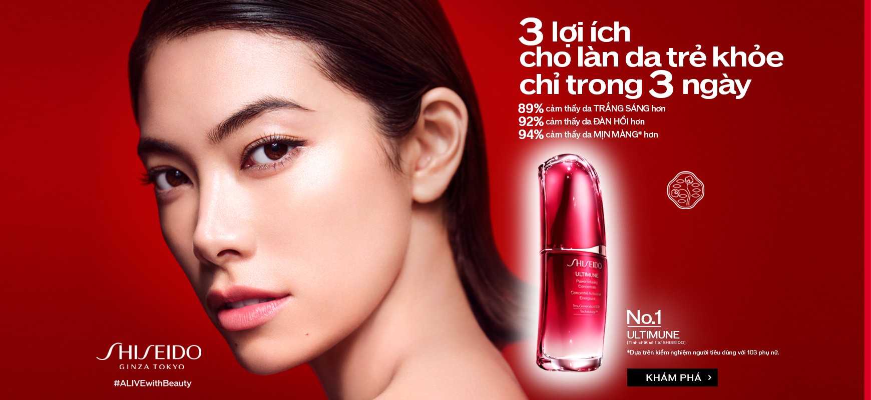 Shiseido cosmetics store